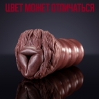 Bad Dragon Hazel the Werewolfess, 2 Firmness